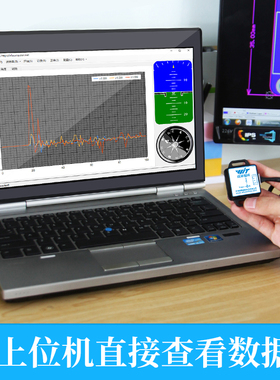 维特智能六轴加速度陀螺仪模块MPU6050角度传感器振动测量WT61C