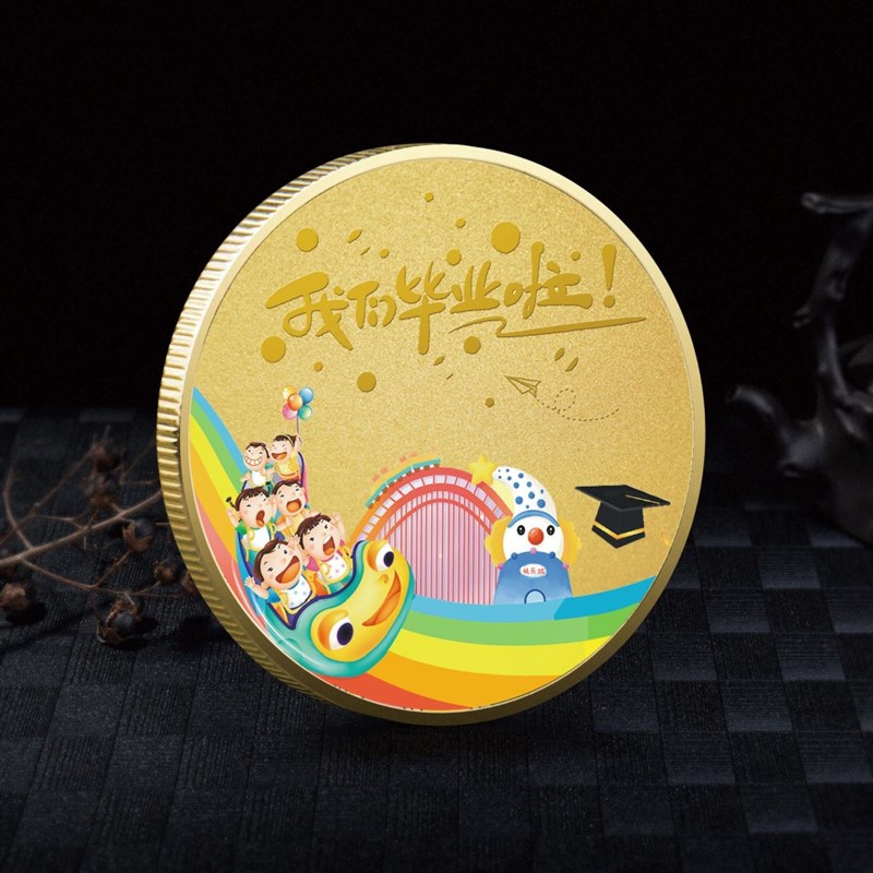 【激光刻字】毕业季纪念币送同学老师幼儿园小学初中毕业小礼物