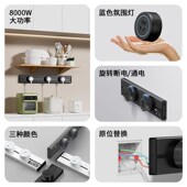 可移动轨道插座滑动明装 导轨厨房滑轨餐边柜插排电力磁吸家用排插