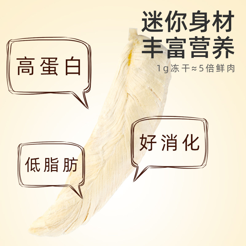 冻干猫零食鸡胸肉800g成幼猫咪营养美味猫粮狗狗鸡胸肉干桶装,宠物/宠物食品及用品,狗冻干零食,淘宝优惠券,粉丝福利购,淘宝优惠卷