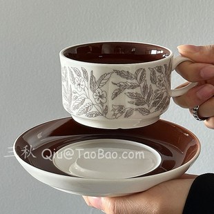 三秋Sanq复古手作复刻棕色木槿花咖啡杯碟下午茶水杯小众创意礼物