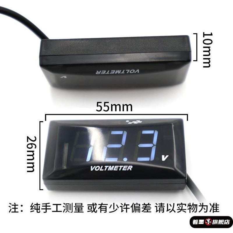 12-150V电动车显示器显示表显示屏电压表防水锂电池摩托车电子表
