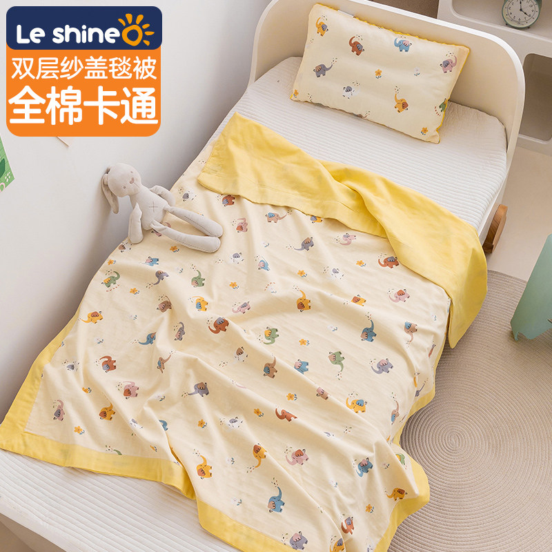 儿童夏凉被全棉纯棉双层纱空调被幼儿园宝宝婴儿午睡小被子可机洗,婴童用品,被子/被芯,淘宝优惠券,粉丝福利购,淘宝优惠卷