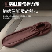 陆尊别克GL8中排手扶套布艺 25S 七座汽车座椅扶手套新老款 GL828T