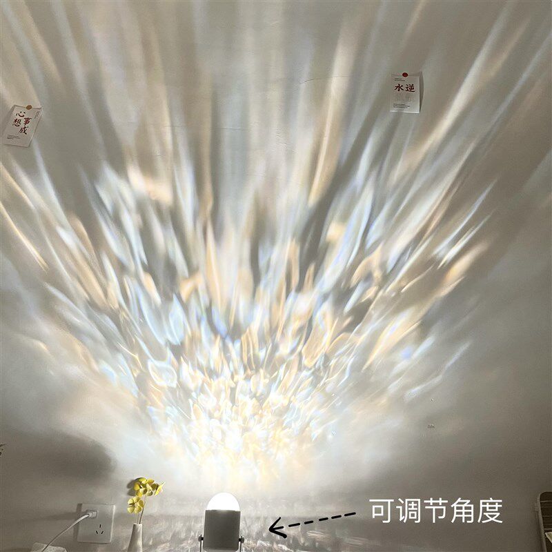 【水纹灯】卧室直播背景装饰氛围灯拍照达人装饰营造氛围感射灯