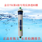 金日365d净水器新款 11寸12345级针刺PP棉活性炭ro膜小t33滤芯配件