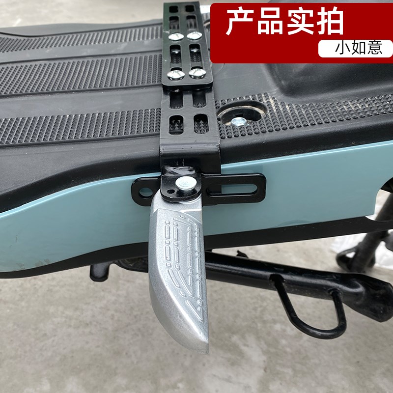电动车侧踏板踏脚板前置脚踏板配件前脚踏板折叠踏板调节脚蹬通用