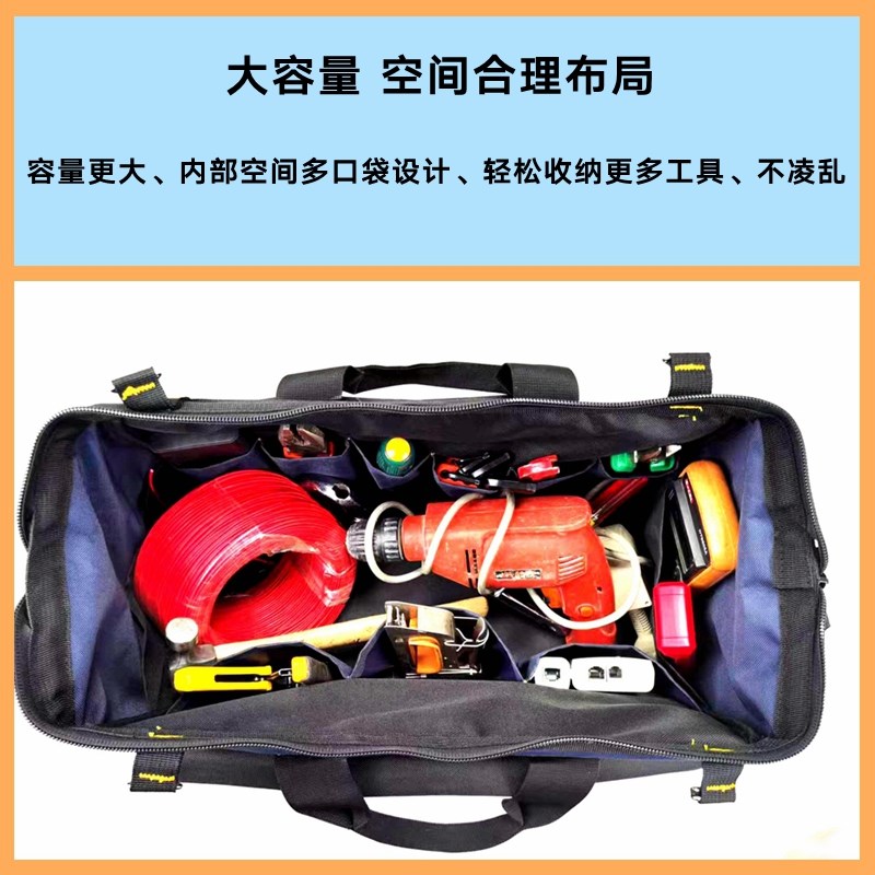 18寸多功能工具包结实耐用维修帆布加厚工具袋木工电工收纳包