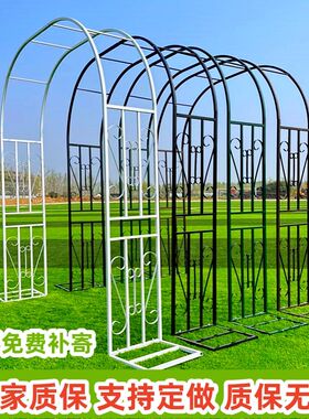 欧式铁艺爬藤架防编花款拱门花架户外庭院花园月季蔷薇铁线莲支架