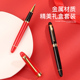 果亦签字笔0.5中国红烤漆金属重手感商务高档奢华签单办公拔盖活