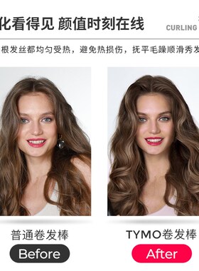 TYMO换头卷发棒持久韩式大卷大波浪羊毛卷多功能三合一13/28/40mm