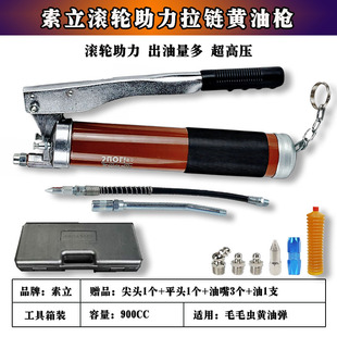 链条式 手动黄油枪毛毛虫黄油弹专用高压注油器挖机打黄油枪 拉链式
