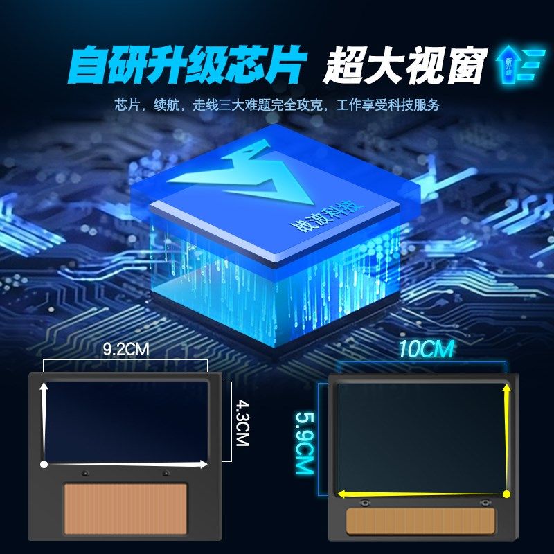 电焊面罩轻便全脸氩弧焊面护罩焊工专用自动变光防护眼镜面罩焊帽,居家日用,防护面具/罩,淘宝优惠券,粉丝福利购,淘宝优惠卷