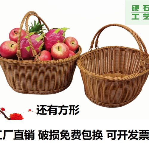 商用选购篮藤编野餐提篮水果篮手提篮菜篮收纳篮子精品方形提物篮
