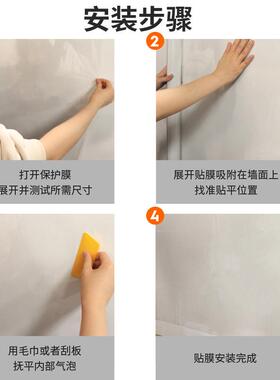 墙贴乳胶漆装饰贴纸家用幼儿园环创自粘静电贴壁纸墙面透明保护膜