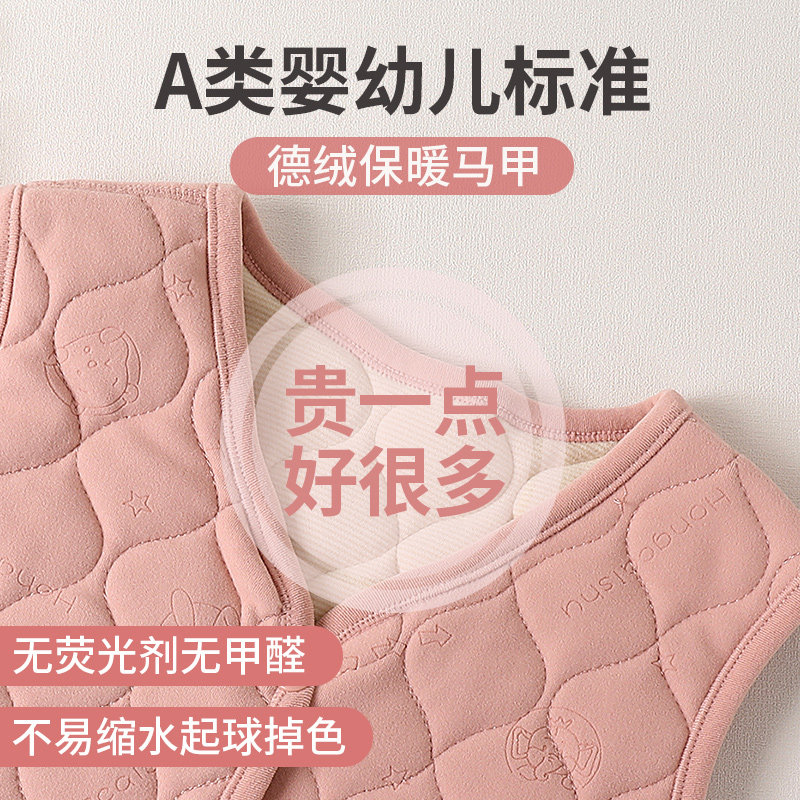 女童深冬季校服神器保暖背心套装中大童蚕丝背心内胆棉衣儿童棉裤,童装/婴儿装/亲子装,内衣套装,淘宝优惠券,粉丝福利购,淘宝优惠卷