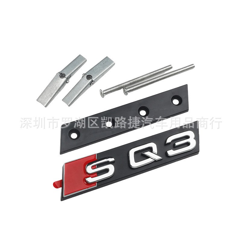 适用于奥迪蜂窝标SQ3 SQ5 SQ7蜂窝中网标 免拆款格栅改装中网车标