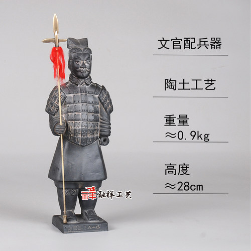 兵马俑配兵器戈办公室书房摆件旅游纪念品兵马俑特色工艺品摆件