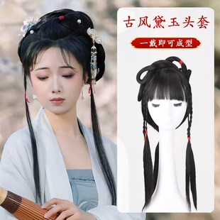 汉服假发头饰一体式发髻古装林黛玉温婉盘发造型古风宋制垫发发包