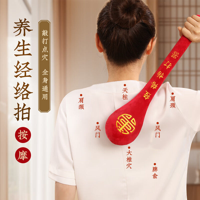 荆王御艾经络拍打器中医按摩捶肩颈背部敲打养生锤子拍八虚棒新款