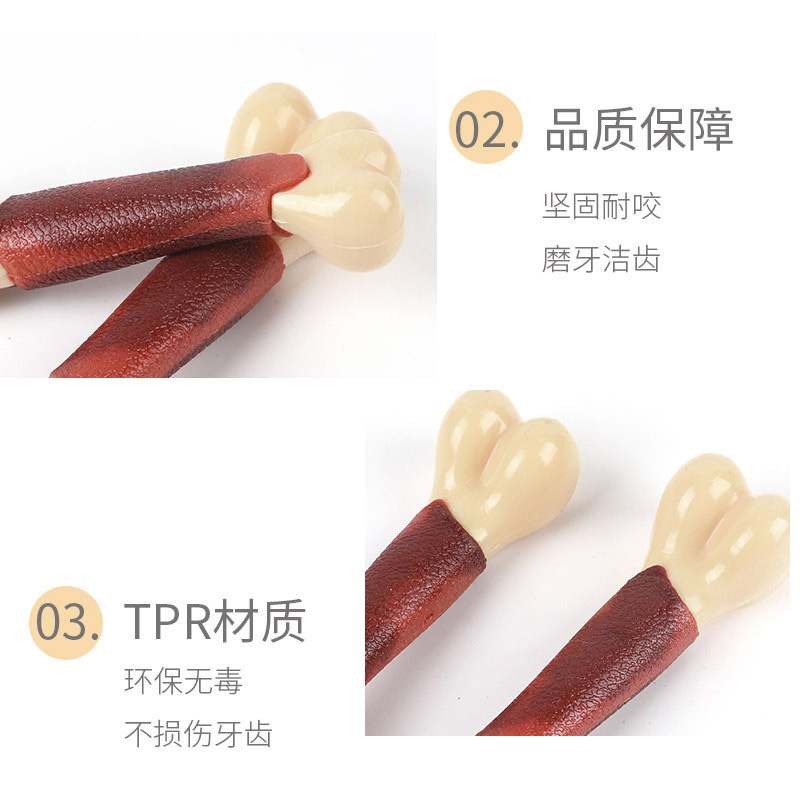 博美磨牙棒玩具宠物幼犬专用狗狗耐咬解闷神器大型犬用品大全