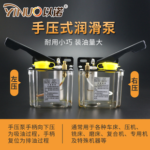 全自动润滑油泵电动加油壶机床数控车床注油器220V电磁润滑泵活塞