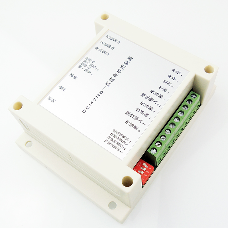 CCM7N直流电机调速器12V-30V200W 正反转限位延时单片机控制器