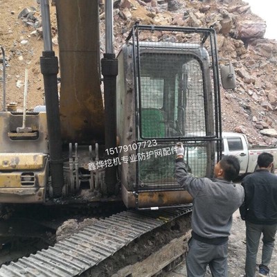 山重衆友三一135 215 325 368 200 75挖土机前档玻璃防护网防爆罩