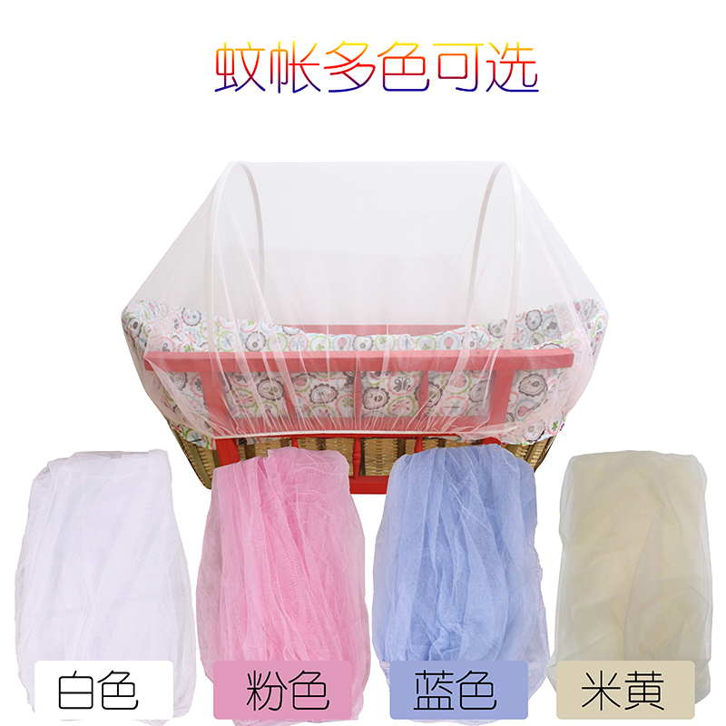 湖北老式摇窝蚊帐传统婴儿床防蚊罩蒙古包摇箩蚊帐罩摇罗蚊帐配件