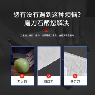十八子作磨刀石家用菜刀专业磨刀石厨师专用金刚砂磨刀器屠夫商用