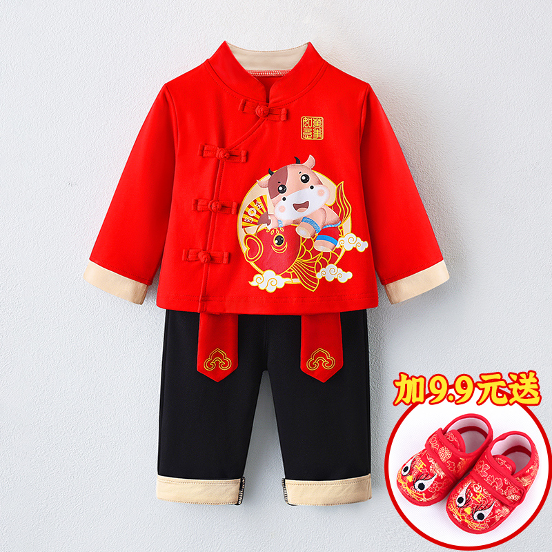 中式男宝1一周岁宴唐装衣服男童牛宝宝抓周服礼服男孩套装秋冬季