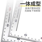 不锈钢直角角度尺90度木工测量工具高精度铝合金三角尺工业级拐尺
