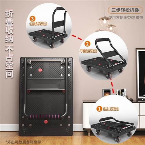 手推车静音折叠小推车平板车推车搬运车货车拉货四轮可携式家用轻