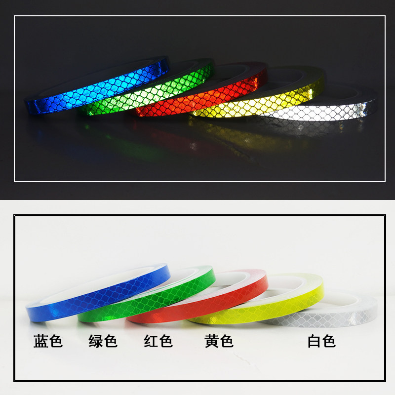 自行车贴纸防水车身贴山地车反光贴摩托车反光条单车夜光贴荧光条