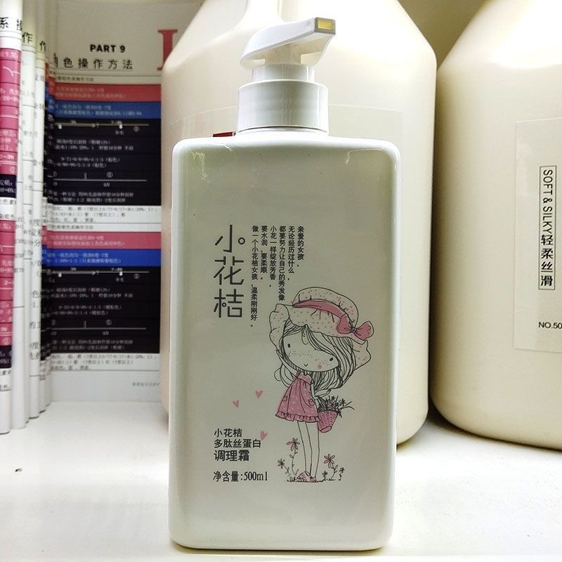 小花桔多肽丝蛋白调理霜损伤修复护发水疗倒膜发质干枯改善毛躁,美发护发/假发,发膜/蒸汽发膜/焗油膏,淘宝优惠券,粉丝福利购,淘宝优惠卷