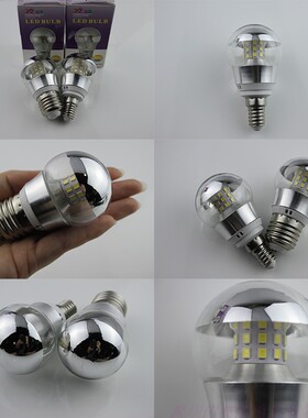 LED半电镀无影灯e14护眼e27螺口220V魔豆吊灯9W飞碟反射无频闪G45