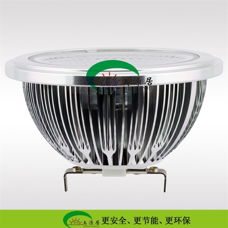 AR111灯杯G53射灯 LED节能灯COB斗胆灯 10W12W15W 220v12v24V48v,家装灯饰光源,LED球泡灯,淘宝优惠券,粉丝福利购,淘宝优惠卷
