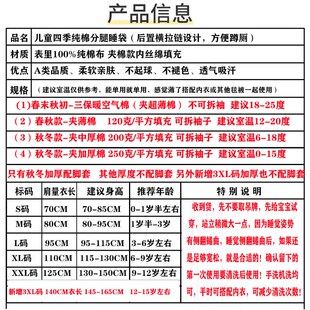 秋冬款秋季夹薄棉冬天加厚防踢被4-9-12-14岁多儿童大童成人睡袋