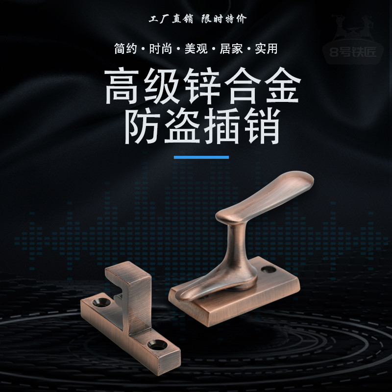 不锈钢小插销防盗门插销锁防盗锁门扣门栓门锁门销门闩门插销明装