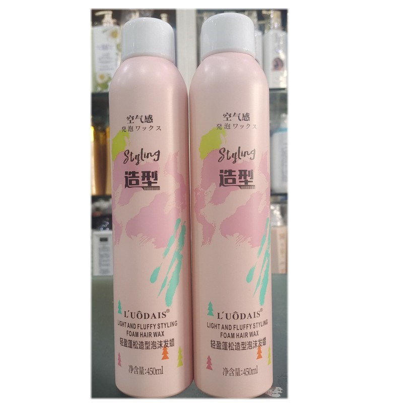洛黛诗轻盈蓬松造型泡沫发蜡卷发保湿羊毛卷弹力素护卷摩丝发胶男