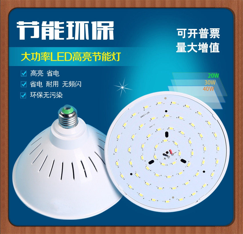 防爆led工矿灯厂房灯罩吊灯工厂车间灯照明仓库天棚灯E40E27挂钩,家装灯饰光源,LED球泡灯,淘宝优惠券,粉丝福利购,淘宝优惠卷