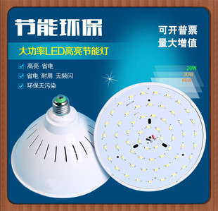 防爆led工矿灯厂房灯罩吊灯工厂车间灯照明仓库天棚灯E40E27挂钩