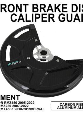Funparts适用于UNIFORRMZ4502005-2022碳纤维碟刹保护罩