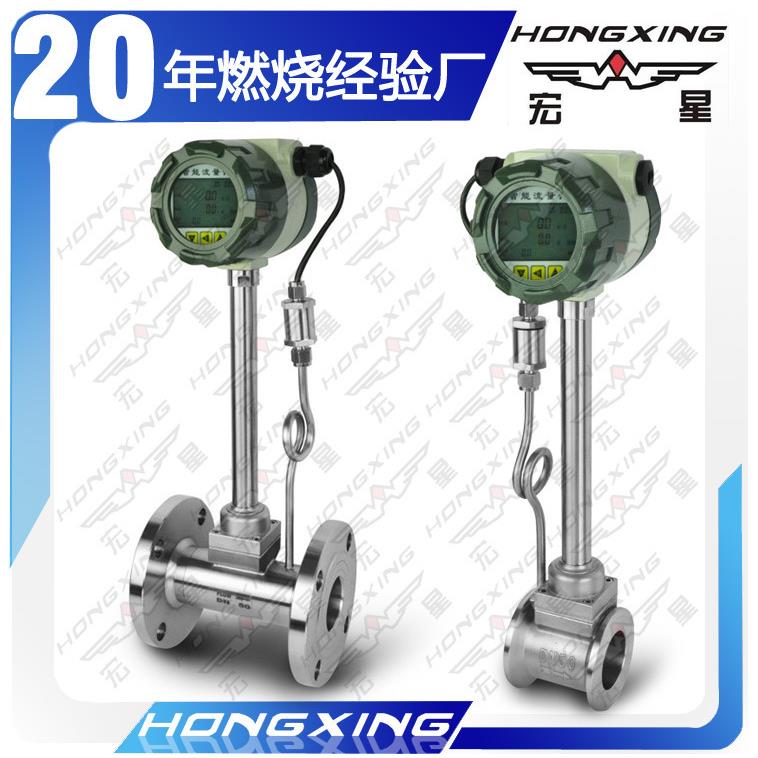 脉冲信号蒸汽涡街夹装分体式温压补偿积算仪显示涡街液晶流量计