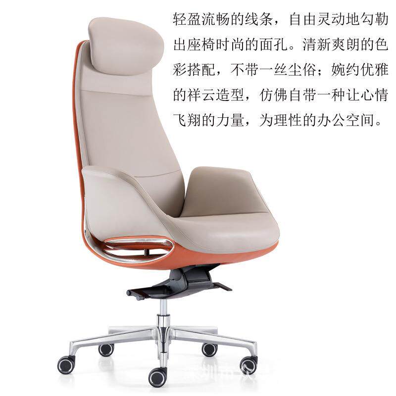 众晟CEO办公椅移动电脑皮椅大班主管时尚会议转椅家用书房高背椅