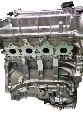 G4FJ适用于现代伊兰特i30索纳塔途胜起亚Ceed赛拉图远舰狮跑发动