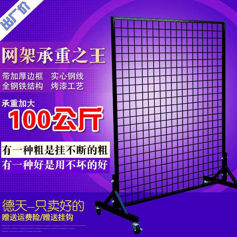落地加粗网片网格货架展示架饰品挂件架地摊货架中岛服装架