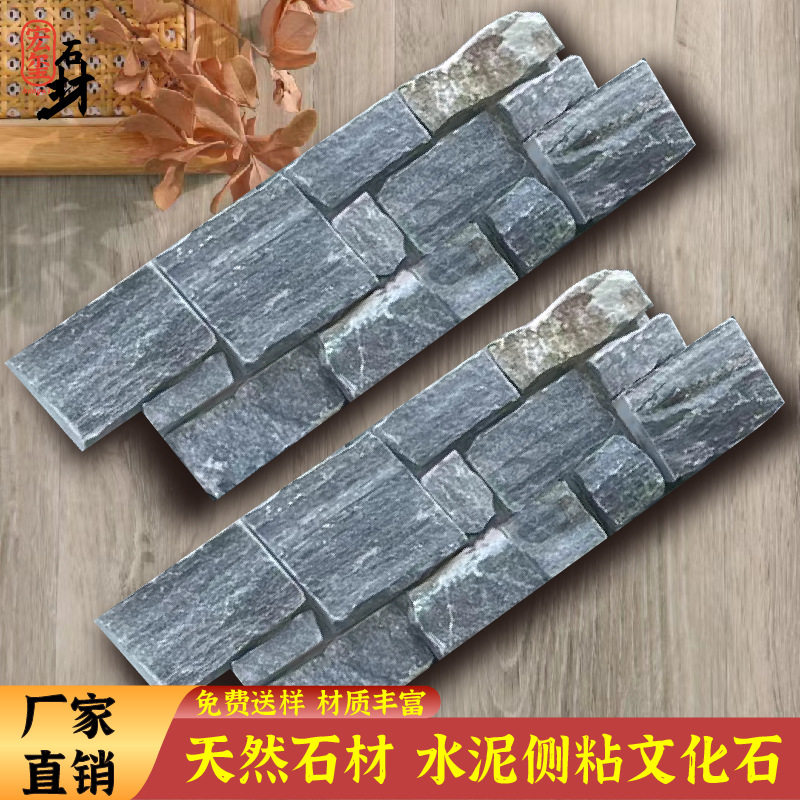 天然文化石外墙仿古水泥文化砖黄木纹侧粘内外墙装饰干挂石材供应