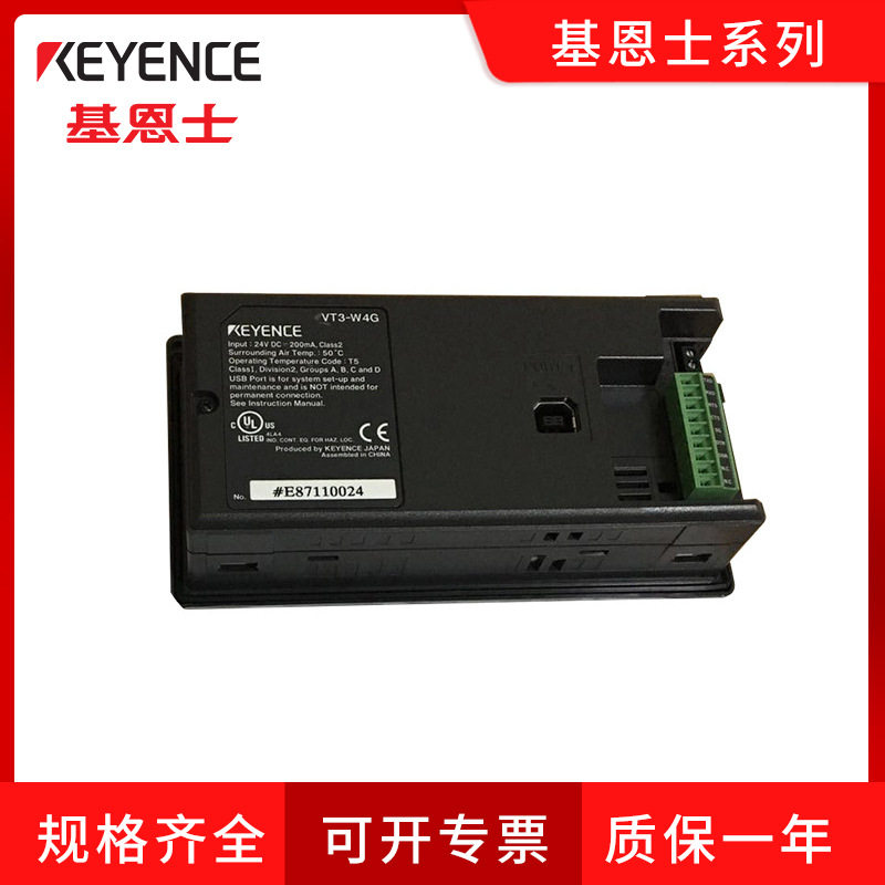 KEYENCE基恩士VT5基恩士人机界面VT3系列VT3-W4G触摸屏