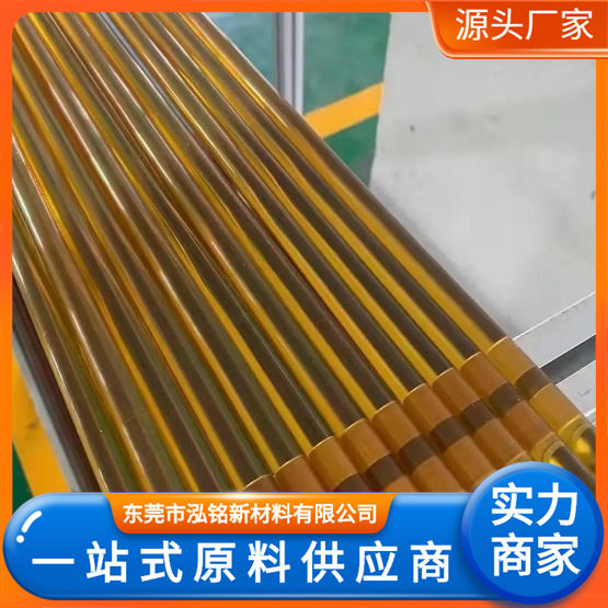 聚醚酰亚胺板琥珀色PEI板黑色pei棒材防静电加纤棒